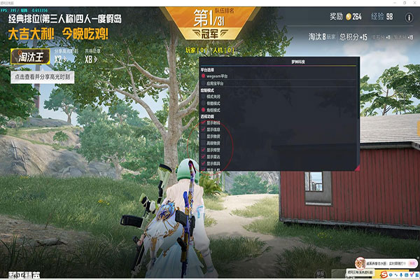 CF可排位辅助软件效果